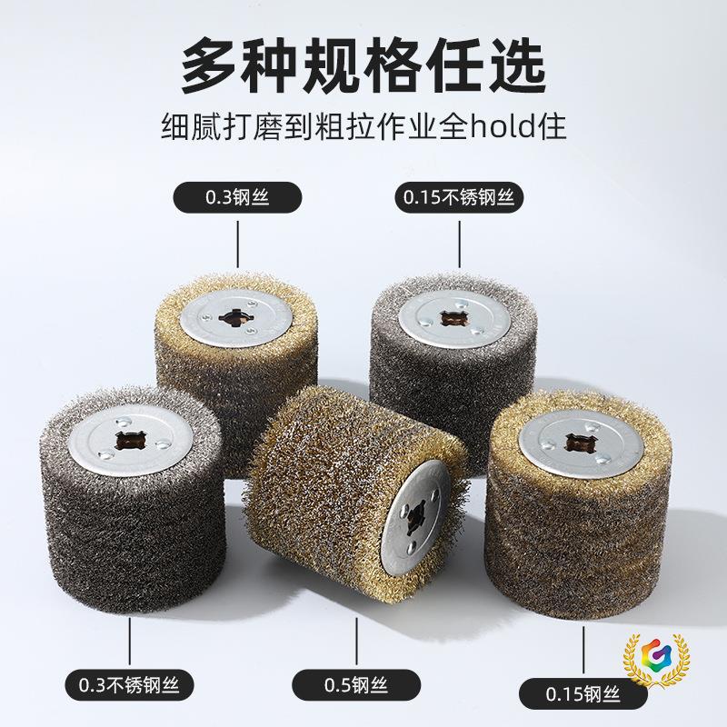 ✅耐用十字芯钢丝拉丝轮麻布抛光轮除锈钢丝球电动拉丝机用拉丝轮