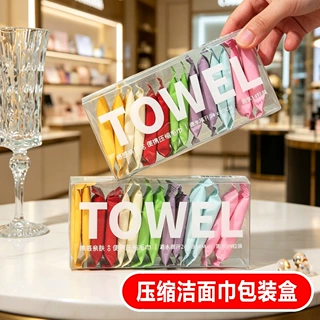 压缩湿巾PET包装盒源头厂家透明可视环保耐用旅行便携定制塑料盒
