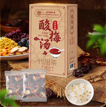 北京同仁堂酸梅汤花茶秋季养生茶茶包厂家直供桂花酸梅汤真材实料