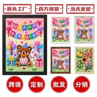 跨境DIY拼豆相框8寸A4手工作品装裱收纳展示桌面摆件挂墙定制批发