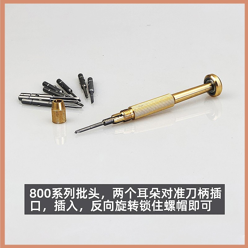 Juego de destornillador de gafas destornillador de flor de ciruelo cruzado herramienta de reparación de tienda de gafas portátil cámara magnética