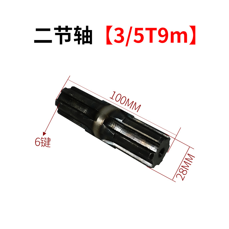 Acoplamiento de polipasto eléctrico Conector de grúa 45 # Espesar de acero forjado Jiangyin 1T/2T/3T/5T