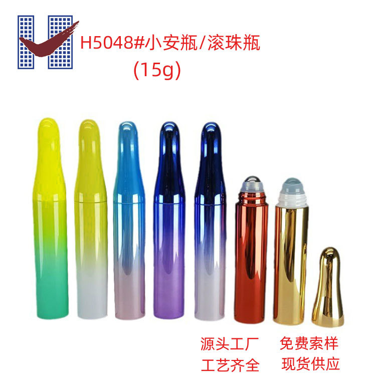 厂家供应15g滚珠瓶  走珠精华液空瓶   PETG 喷镀金色有现货