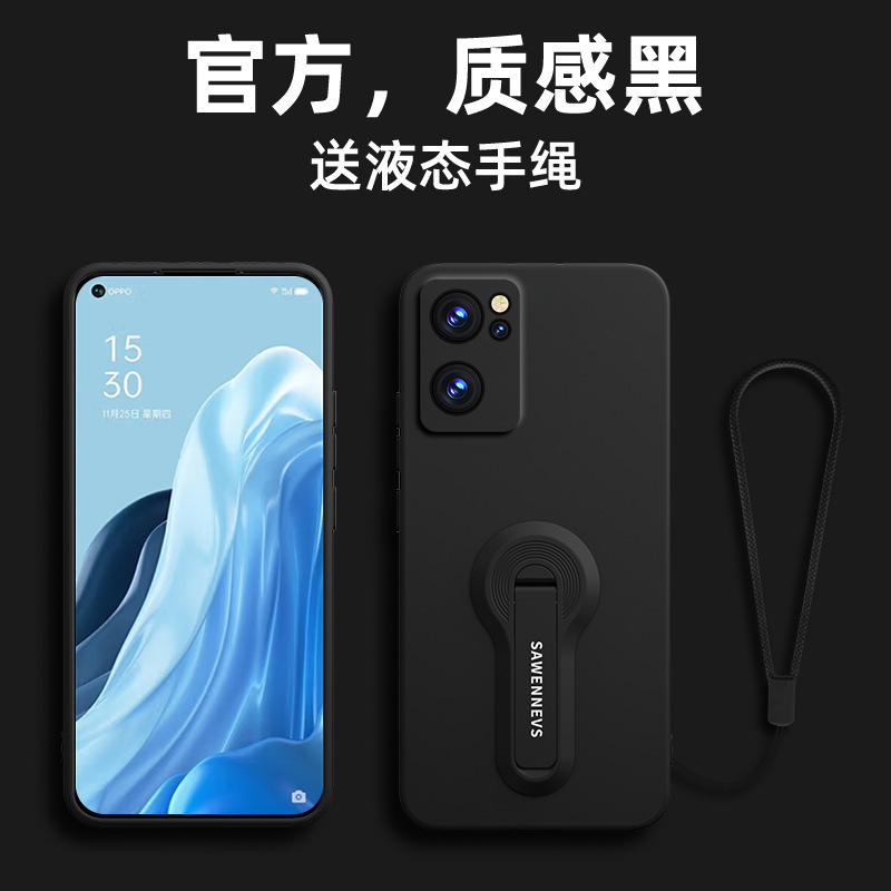 Suitable for Opporeno7 Mobile Phone Case Reno7Se with Stand Trendy Protective Cover New Reno7Pro Liquid Silicone