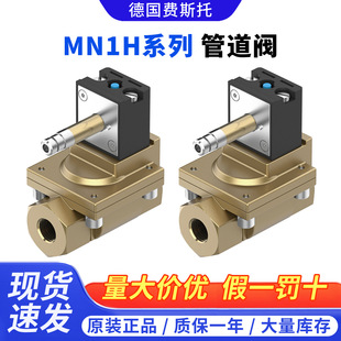 FESTO���늴��y���y�M˹�йܵ��yMN1H-2-1/2-1/4-3/8-MS����ă�