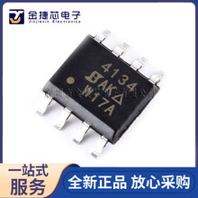 ȫ��ԭ�b SI4134DY SI4134DY-T1-GE3 4134 N�ϵ� 14A 30V MOS��