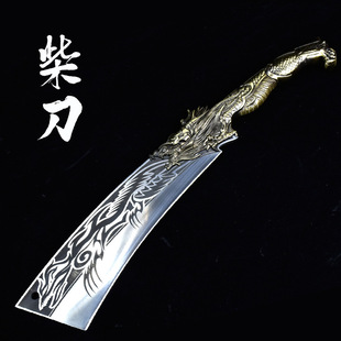 Longquan Chai Dao Shake Tone Quick Hand-made Forging Chai Dao Dao Sickle Mountain Outdoor Household Chopper Pruning Knife