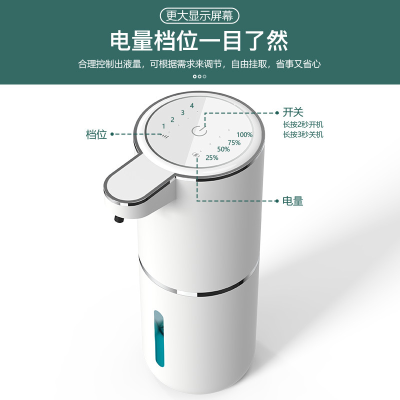 New Model Automatic Sensor Soap Dispenser P11 Dishwashing Liquid Hand Sanitizer Machine Wall-Mounted Bathroom Electric Foam Hand Washing Machine