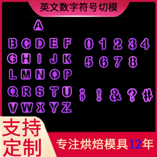 DIY Baking Tools Symbol Fondant Cake Decoration Printing Mold 40Pcs Alphanumeric Artificial Cookie Mold