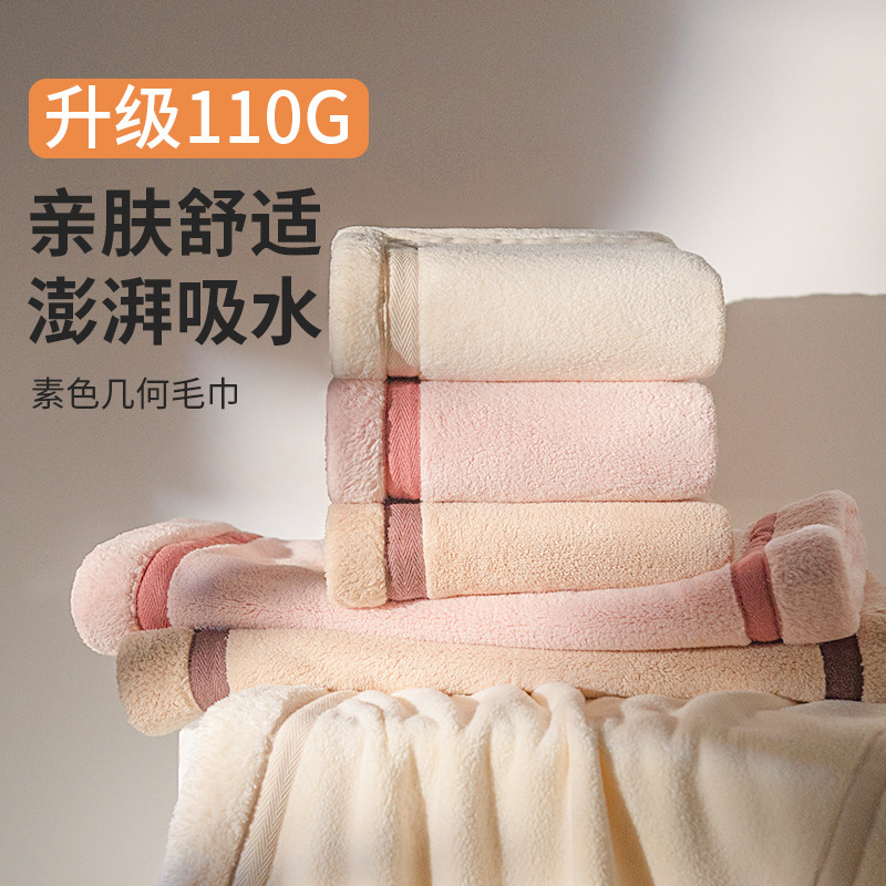 Thickened Extra Large Towel Adult Hot Men's and Women's Face Washing High-end Towel Soft Absorbent Quick-drying Household Antibacterial Bath