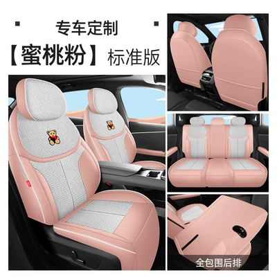 Changan S05 Special Seat Cover Modelə uyğun (Original) oturacaq örtükləri - peach-powder-standard-version-dark-blue-s05-special-five-seater-full-surround