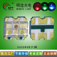 ��������0603rgb����1615RGB������led����ȫ�� ��0606RGB6PIN
