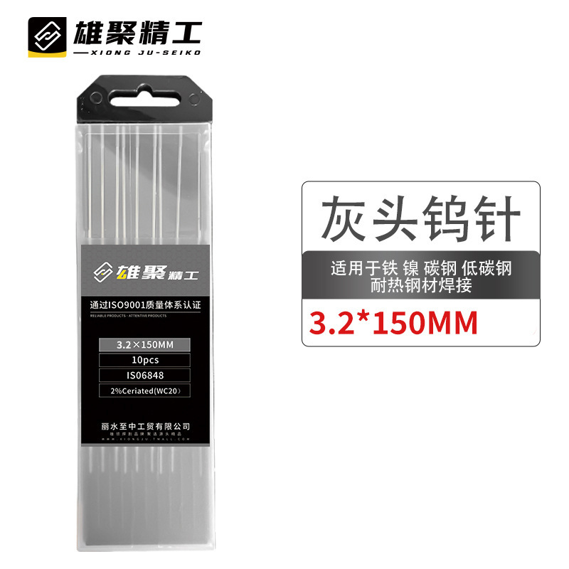 工厂现货批发氩弧焊焊枪配件坞针红头钨棒北坞钨极氩弧焊钨针乌针|undefined