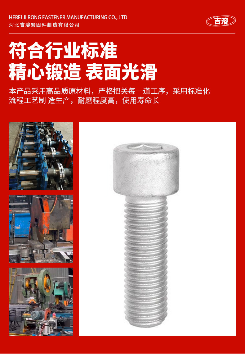 吉溶详情页-恢复的-拷贝-2_05.jpg