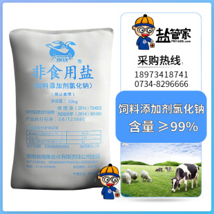 ������Z������}50KG������ӄ��Ȼ��c�����}�Ȼ��c99����