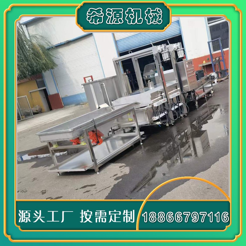 芋头油炸机流水线芋头酥油炸机槟榔油炸流水线设备芋头块油炸