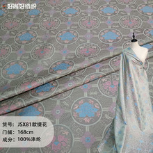 �����\���F�Ứ���\�����ϴ�����L��������ʽ�����R�׷��b����