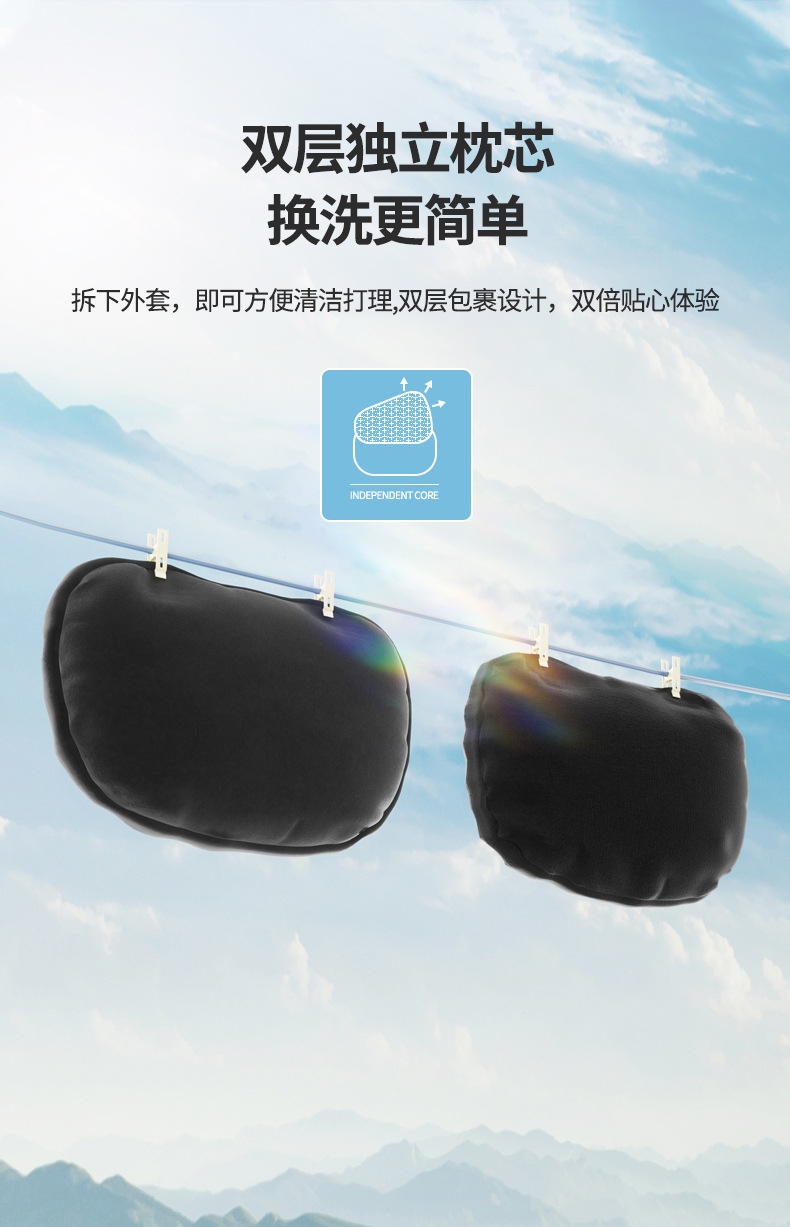 Car headrest air layer Maybach pillow car waist cushion interior products suitable for Tesla neck headrest