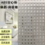 pu九宫格双面构建abs