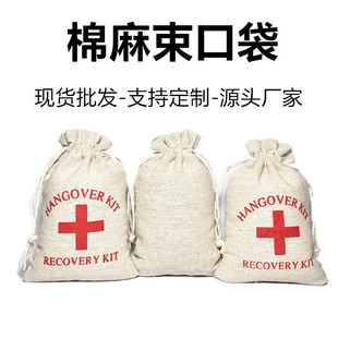 ���鼱�Ȱ����Ɍ��Ѿƴ��tʮ���������߰�HangoverKitBags��y