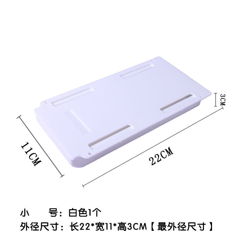 桌下隐藏式抽屉盒收纳盒学生课桌办公文具盒双面粘胶私房钱证件盒|undefined