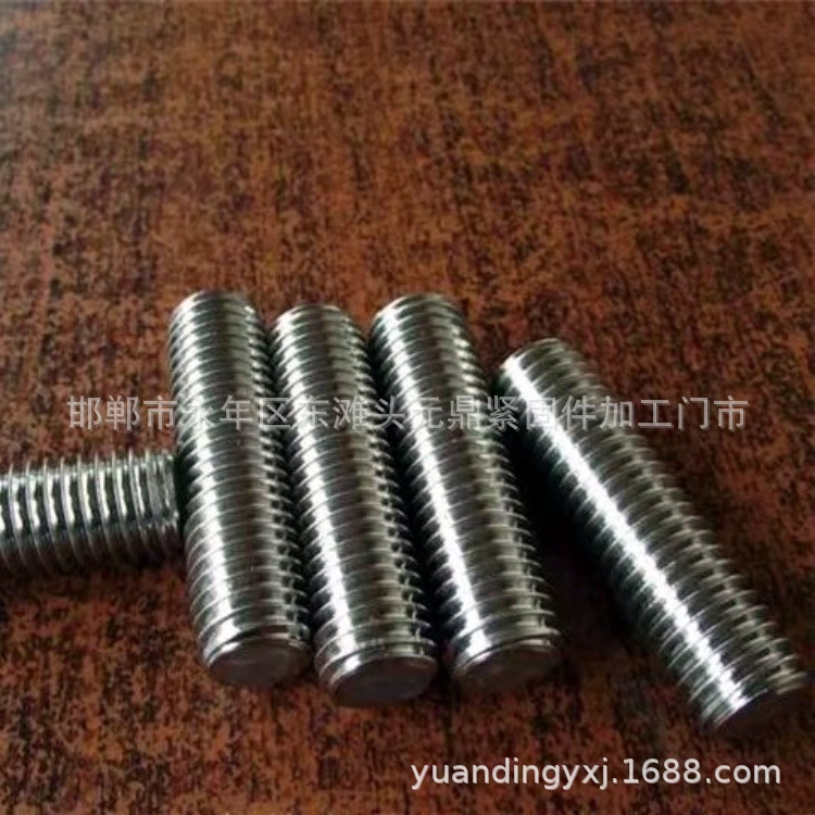304不锈钢全牙螺杆 双头螺丝 单头螺栓 全牙丝杆 细牙丝杆 反牙丝