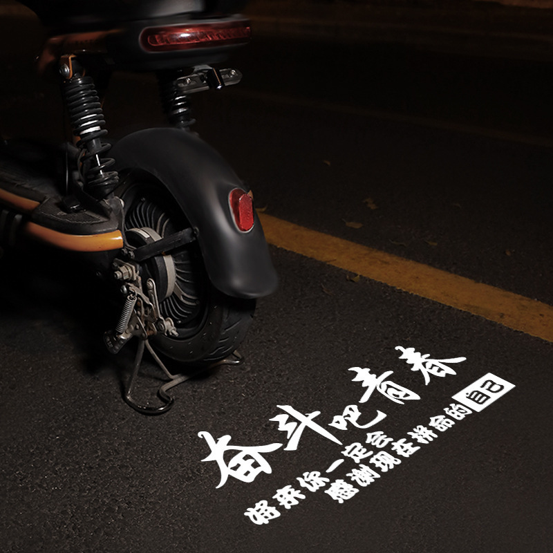Lámpara de proyección de motocicleta eléctrica montada en el vehículo decoración lámpara de tierra de batería LED fantasma de modificación lámpara de bienvenida image 17