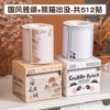 National Style Yasong + Panda Haunting - 512 Posts