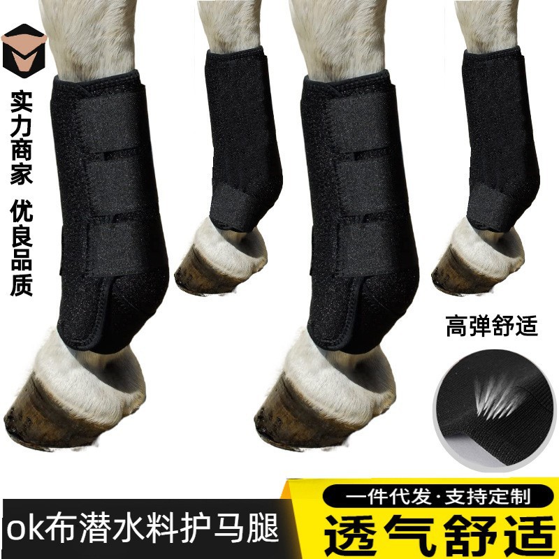 Cross-Border Horse Leggings, Anti-Collision Diving Material, Horse Leggings, Horse Gear, Professional Horse Racing Equipment, Horse Protective Gear, Horse Riding Supplies