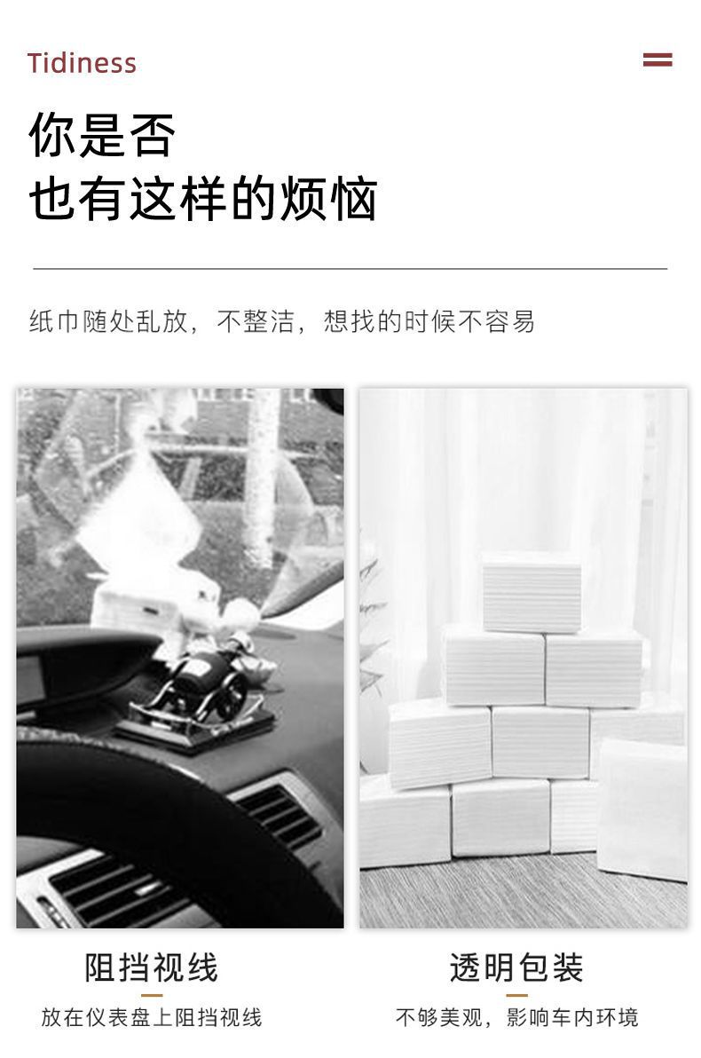 Car Tissue Box, In-Car Tissue Holder, Creative Fabric Tissue Bag for Car, Trendy Car Tissue Pouch