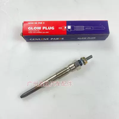 Land Cruiser 1Hz üçün Qızdırıcı Şam 19850-17020