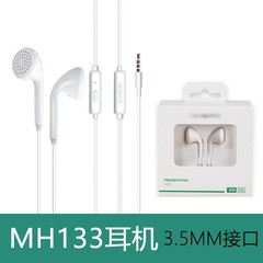 OPPO mh 133イヤホンr 11/7/9s/A3/5平耳式線制御汎用イヤホン3.5mm原装に適用