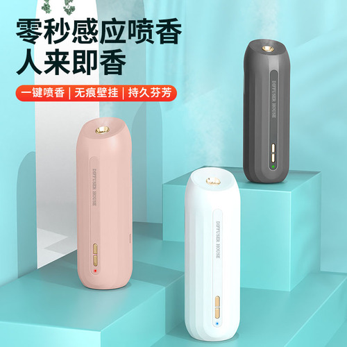 Induction Automatic Spray Aroma Diffuser Air Freshener Charging Aroma Machine Bathroom Toilet Aroma Diffuser Deodorizer Aroma Machine