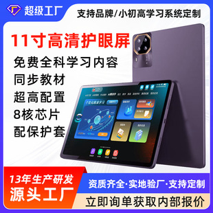 ���S���l11��ƽ����X�W���Cͬ��С���߽̲Ŀɲ忨ȫ�Wͨ�k���ʘ�