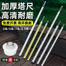 水准仪塔尺5米标尺7米伸缩测量尺3米刻度尺标高尺杆铝合金量高度