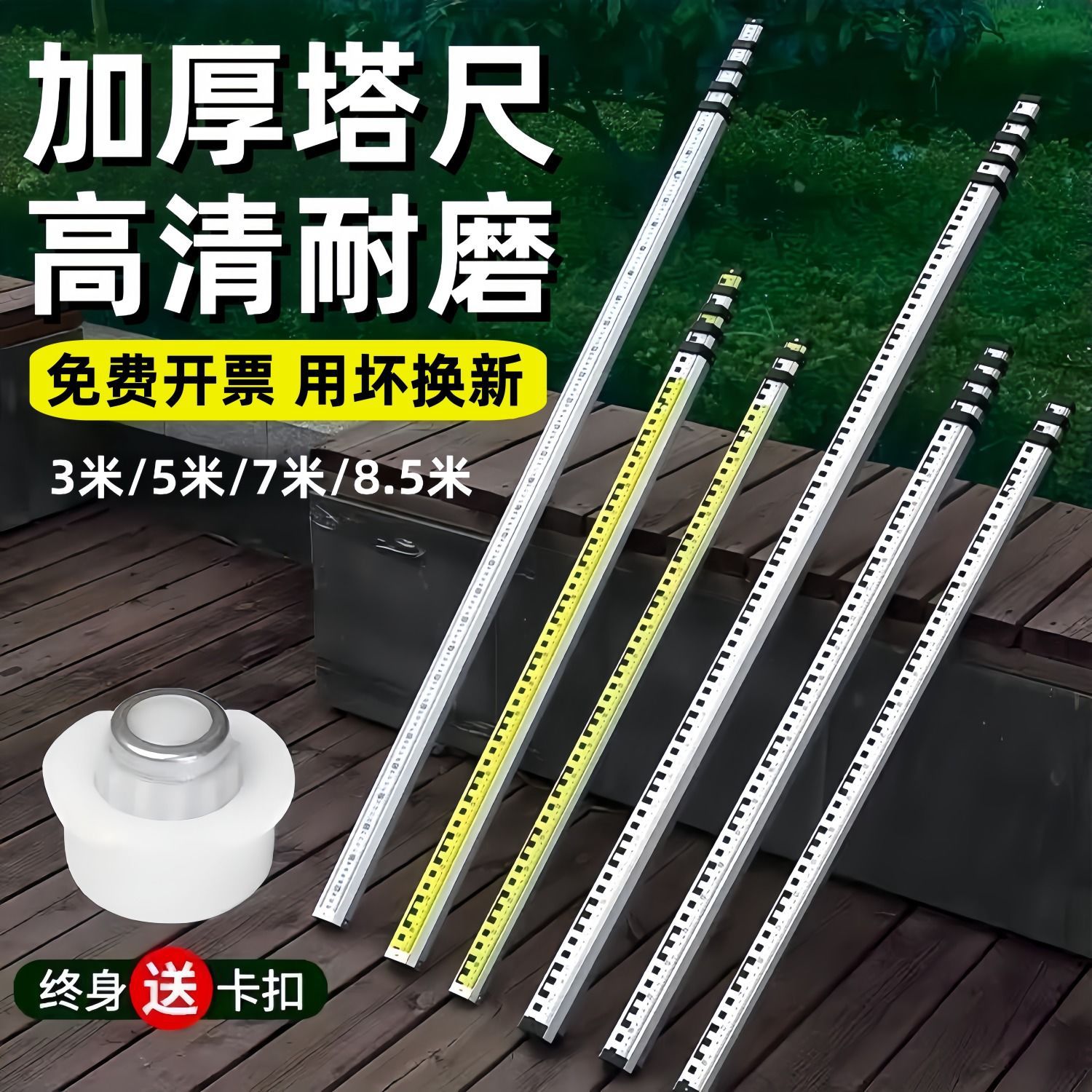 水准仪塔尺5米标尺7米伸缩测量尺3米刻度尺标高尺杆铝合金量高度
