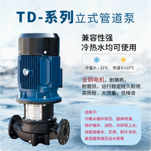 �Ϸ�ˮ��TD�ܵ�ѭ�h��TD50-49G/2SWHCJ�ܵ��������o��������Ч