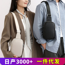 真牛皮新款牛皮胸前包 大容量百搭斜挎包时尚真皮男士单肩包批发