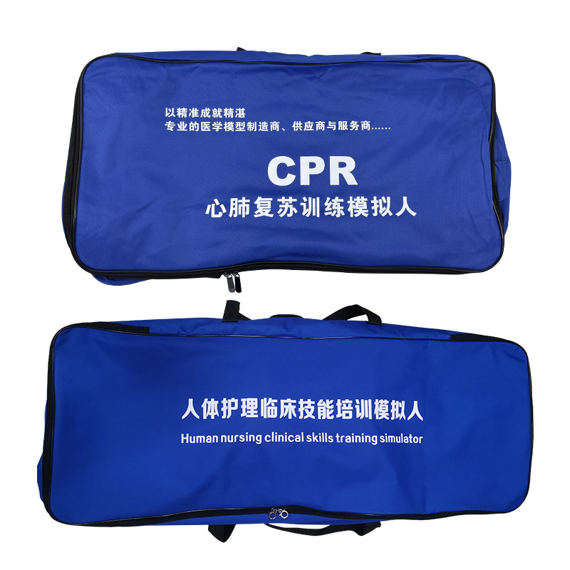 ţ�򲼴���CPR�ķθ���ģ���˻���ѵ������ģ�������ȫ��������