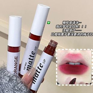 Herorange~Matte Matte Velvet Lip Glaze, Daily Whitening and Lifting Pigment Lipstick, Affordable Student Makeup