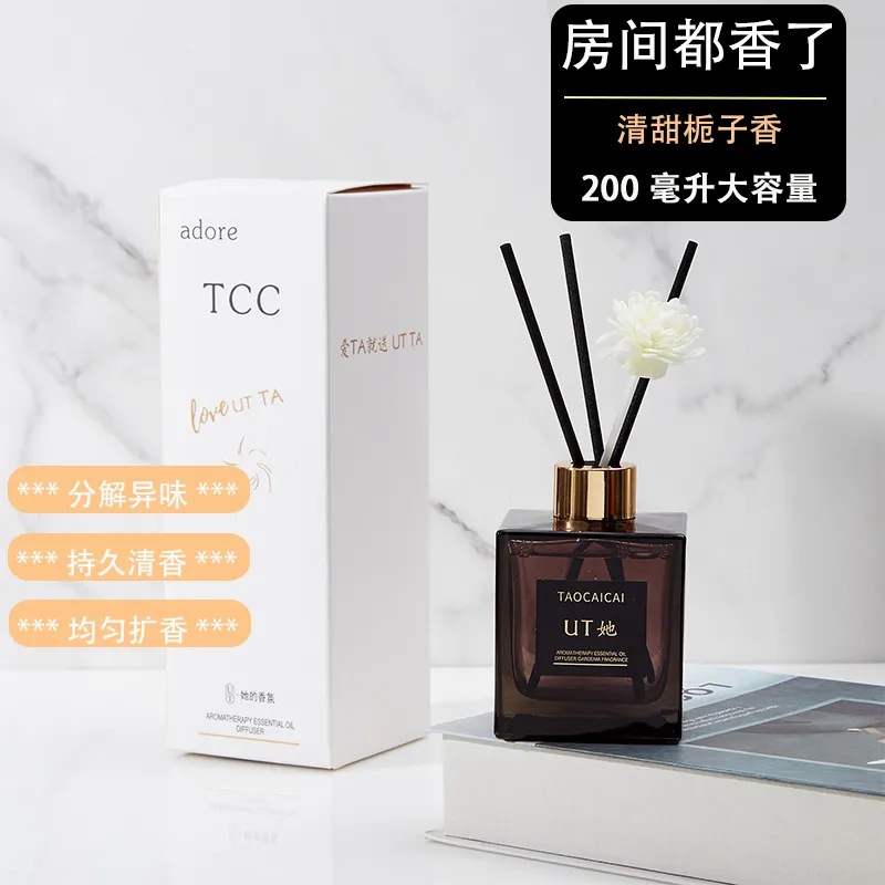 UT她香薰栀子花香清新淡香卫生间除臭卧室香薰摆件室内香氛挥发液