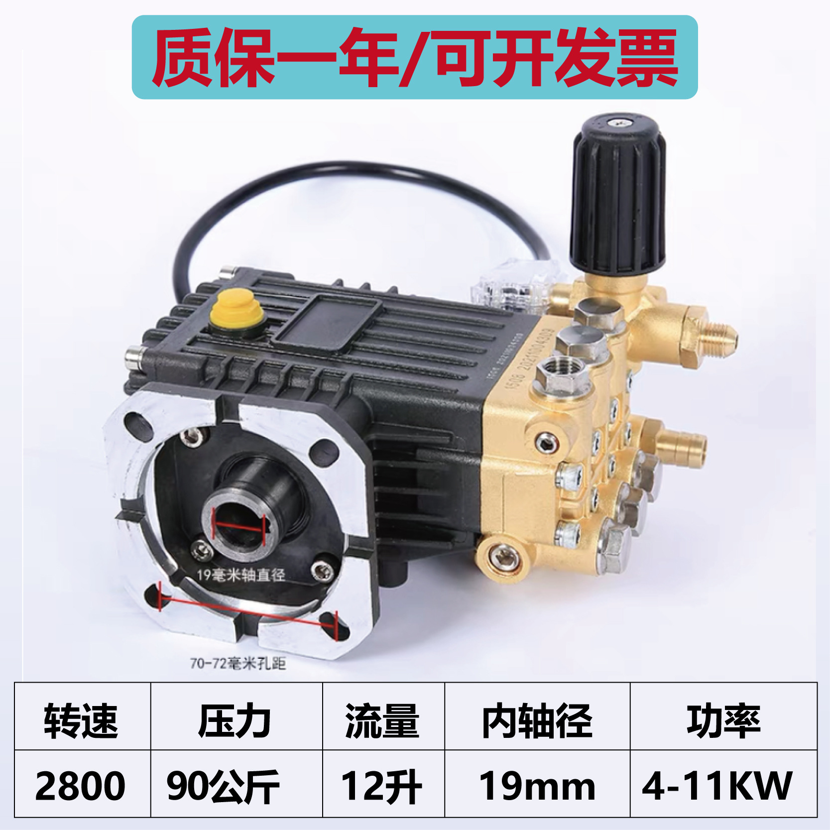 Máquina de limpieza de ultra alta presión Cabezal de bomba Accesorios de cabezal de bomba comercial Máquina de lavado de autos Conjunto de cabezal de bomba de cobre Bomba de humidificación Eliminación de polvo y niebla