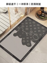 Soft mat for bathroom non-slip mat for bathroom door mat�؉|