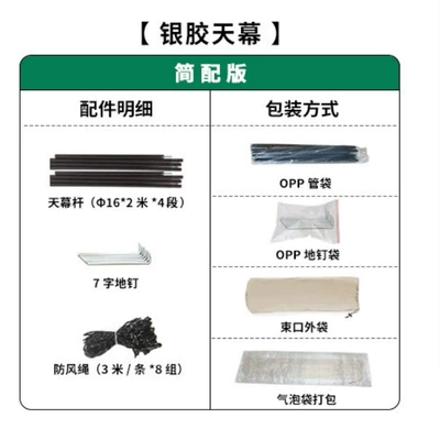 Canopy Tent Outdoor Camping Sunshade Hexagonal Black Glue Thickened Tarp Sun Protection Waterproof Picnic Gear (Avtomobil yan çətirləri) - khaki-silver-glue-canopy-simple-matching-square-33m-recommended-for-2-4-people