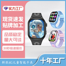 ȫ��ͨ��Ʒ�Ƽ� 4G��ͯ����ѧ���ֱ���׼��λ��Ƶͨ�� ��ˮ�๦��