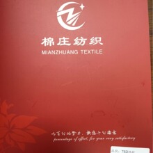 产品米样色卡专用链接 联系客服后由此链接安排色卡米样