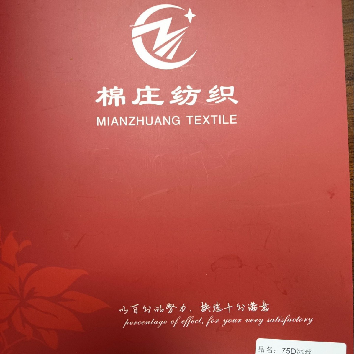 产品米样色卡专用链接 联系客服后由此链接安排色卡米样