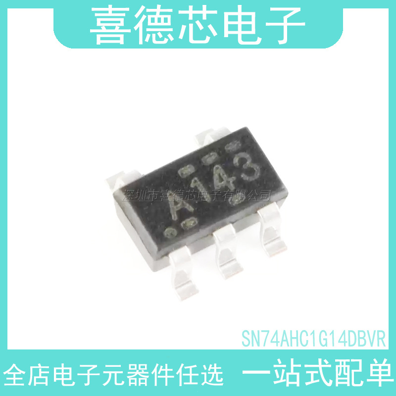 SN74AHC1G14DBVR丝印38SH, 3C2F, A143, A14G, A14J, A14L,A14S