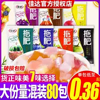 ▇Кокосовая мякоть Jiada 35 г кокосовые плодовые гранулы большая порция 60 г многоароматная целая коробка классика 8090 пост wz