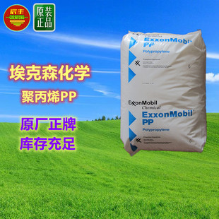 ����ɭ �͛_��PP PP7414 8013L1 ע�ܼ��۱�ϩ 8244E1 7654KNE2